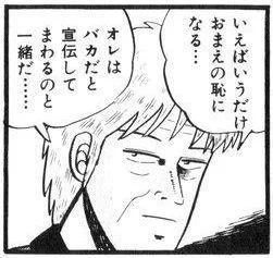 いや目立ってもいいし別に発言してもいいけど

今のままだとマニュアルがどのくらいあろうと
こうなるだけだって話してるだけなんだけどなw
https://t.co/EyfESBDR9H 