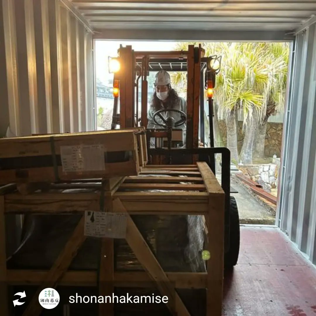 N_SHlN8639's tweet photo. 今朝、20ftコンテナの搬入がありました🚛🌄

photo by 齋藤先生📸

https://t.co/6mER9KhRdl
#フォークリフト #20ftcontainer #20ftコンテナ #コンテナ #お墓 #墓石 #神奈川 #湘南 #平塚 #湘南墓店 #japanesegrave #彫刻 #墓石の彫刻  #shonanhakamise #shonan_ls #湘南造園 https://t.co/OJgm20QYnF