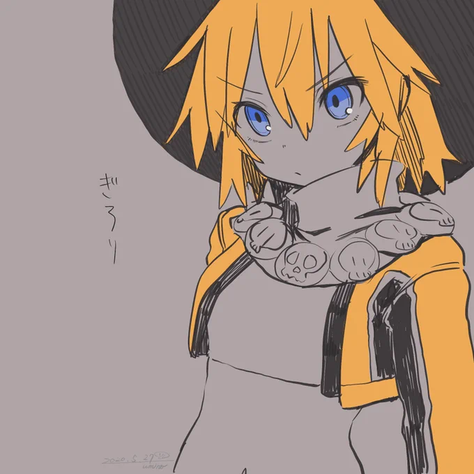 ぎろり 