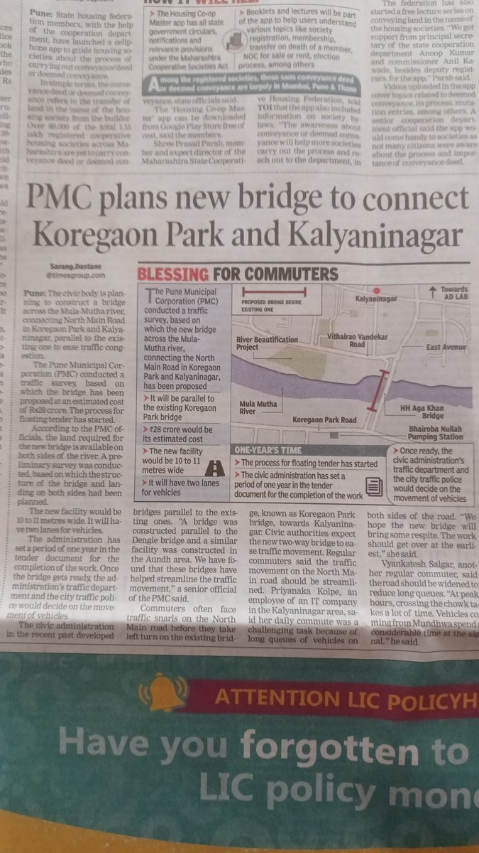 chandresh1678's tweet photo. @PMCPune What about Keshav Nagar-Kharadi bridge?

Existing Kharadi bridge vibrates when there are heavy traffic on it. What measures being taken to reduce load on this bridge?

#KeNWA https://t.co/CK8gX3Hbvv
