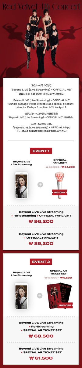 Image for 2023 Red Velvet 4th Concert : R to V OFFICIAL MD ONLINE SALES NOTICE ▶ Sales Day 1st MD LINE UP 2023. 03. 24 (FRI) 15:00 ~ 2023. 04. 03 (MON) 23:59 [KST] 2nd MD LINE UP 2023. 04. 03 (MON) 15:00 ~ 2023. 04. 10 (MON) 23:59 [KST] https://t.co/M1mhqxpKHs