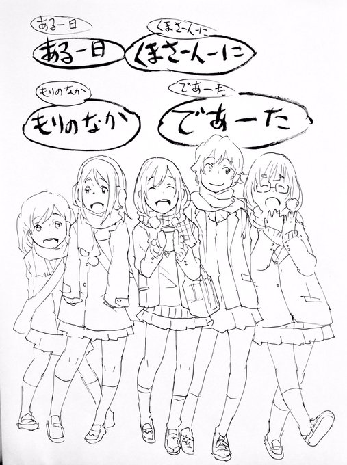 僕が見かけた女子高生です。(h 