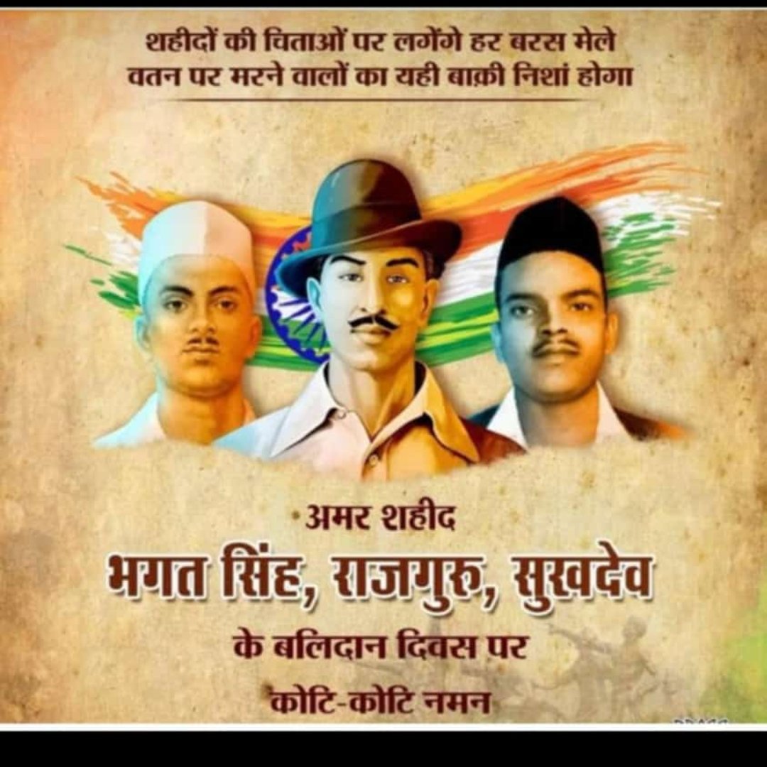 thakurji005's tweet photo. #23 march
#BhagatSingh 🇮🇳
#Sukhdev 🇮🇳
#Rajguru 🇮🇳
jai hind https://t.co/0J5kyuROhA