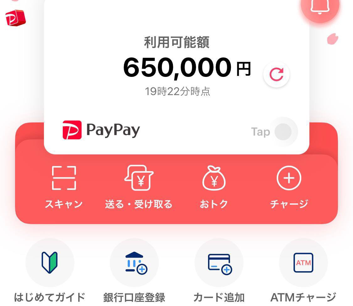 どうせ貰えない』と批判のDMが何件か来ましたので、

今から無制限で送りつけます。

【いいね】で【全員65万】

信用してもらう為にも
【いいね】だけで明日までに全て振り込み

✳︎現金、Pay Pay、ビットコイン
の中から希望を選んでコメント下さい
