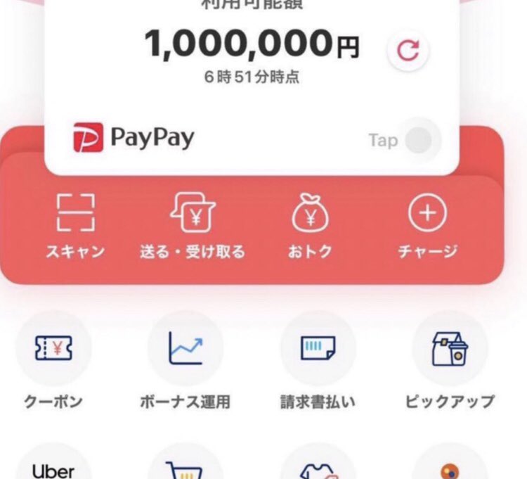 真 tweet media