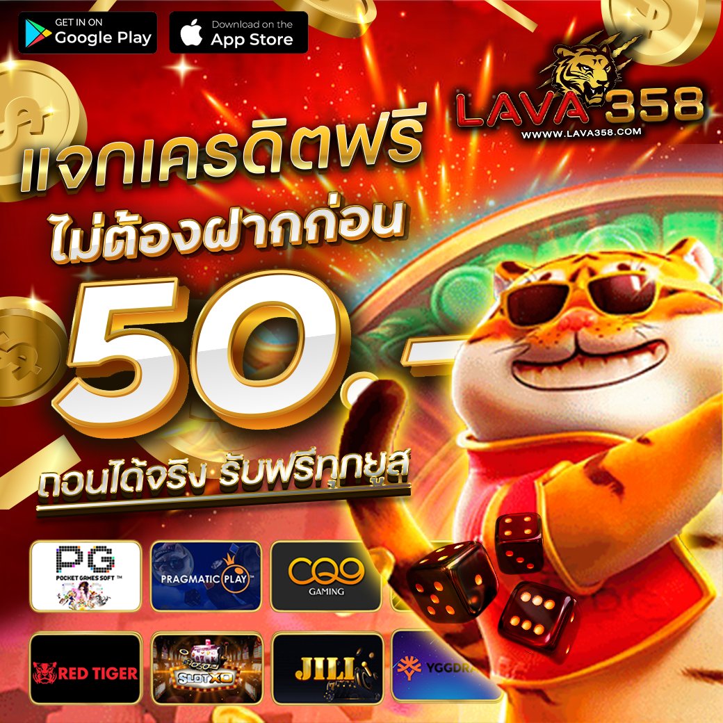 Lava358 tweet media