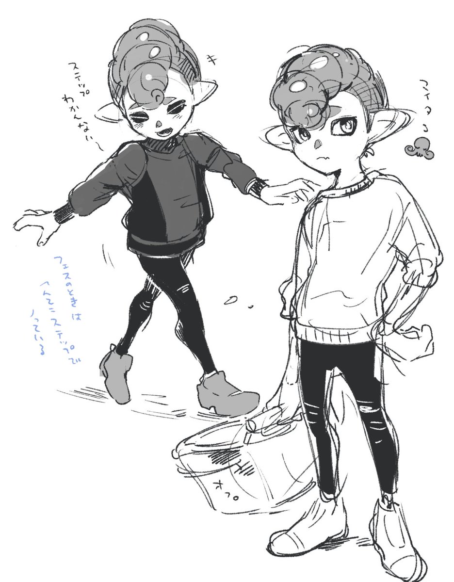 マイ🐙と🦑 