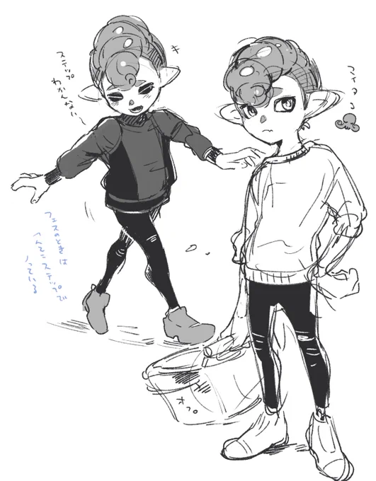 マイ🐙と🦑 