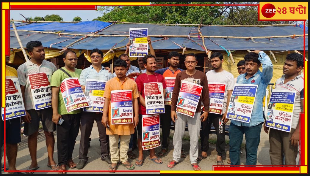 Zee24Ghanta's tweet photo. ডিএ মঞ্চের কাছে সভা যুব তৃণমূলের
#DAStrike #YouthTMC #TMCP #TMC #MamataBanerjee
https://t.co/t2R5y3L9PW https://t.co/MAJR0wckLQ
