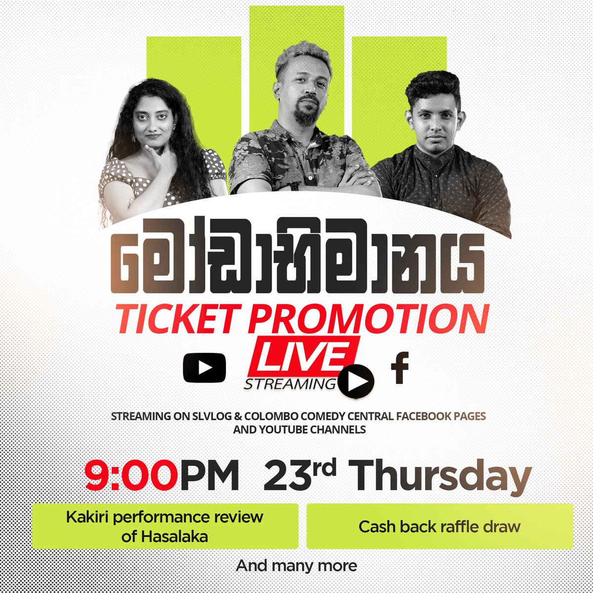 Tune in for the "Modabhimanaya" ticket promotion today at 9.00pm
On SLVlog and Colombo Comedy Central YT channels 

#standupcomedy 
#comicatthedramedyisle
#himorouscongress