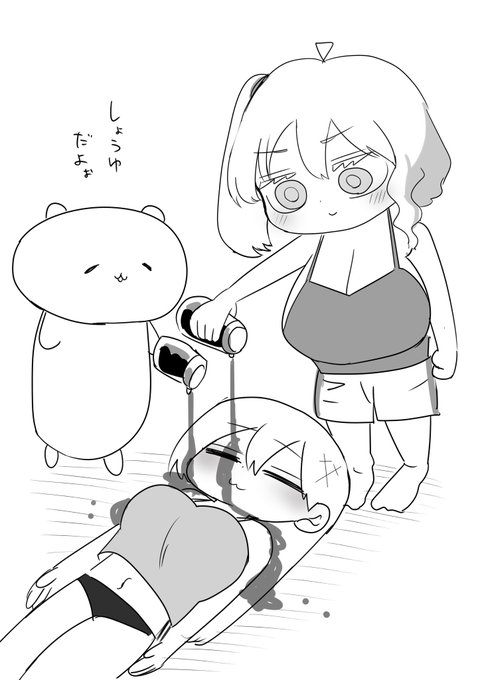 フロリダちゃんと
ケメ新ちゃんこ鍋に
醤油をかけてもらう絵(?) 