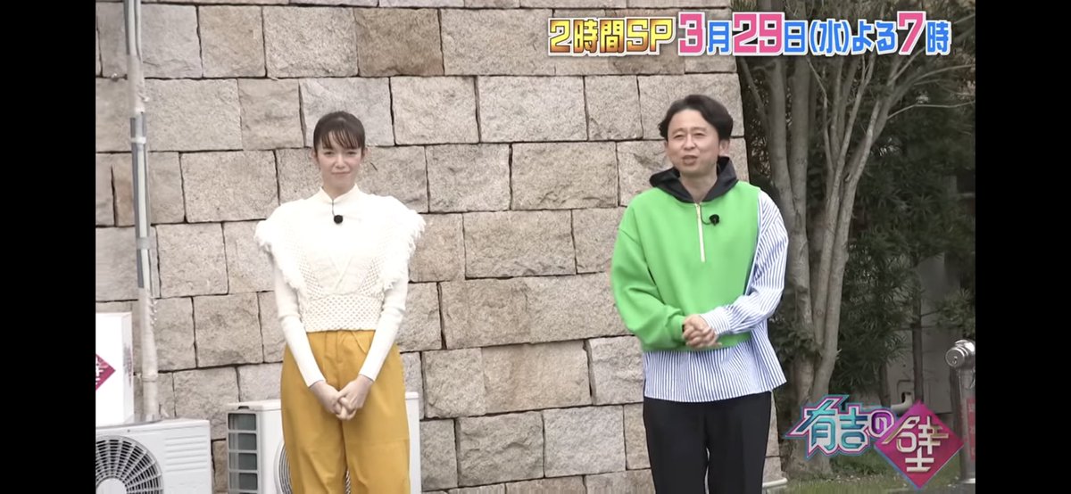 有吉の壁) until:2023-03-29_22_JST