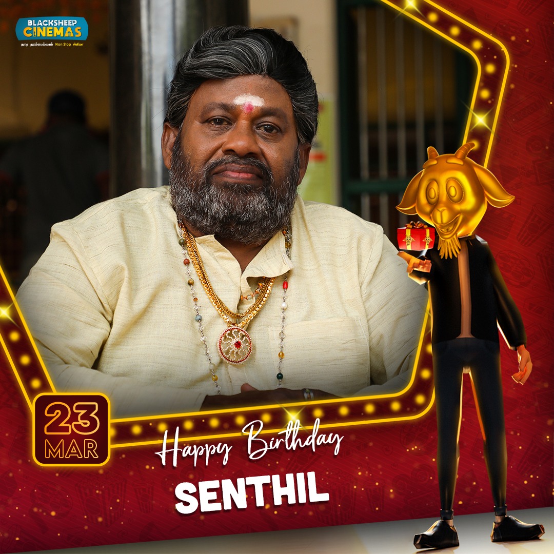 Happy Birthday Legendary Comedian Senthil sir❣️ . #senthil #comediansenthil #blacksheep #blacksheepcinemas