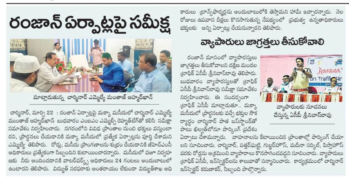 ACP TRAFFIC SOUTH tweet media