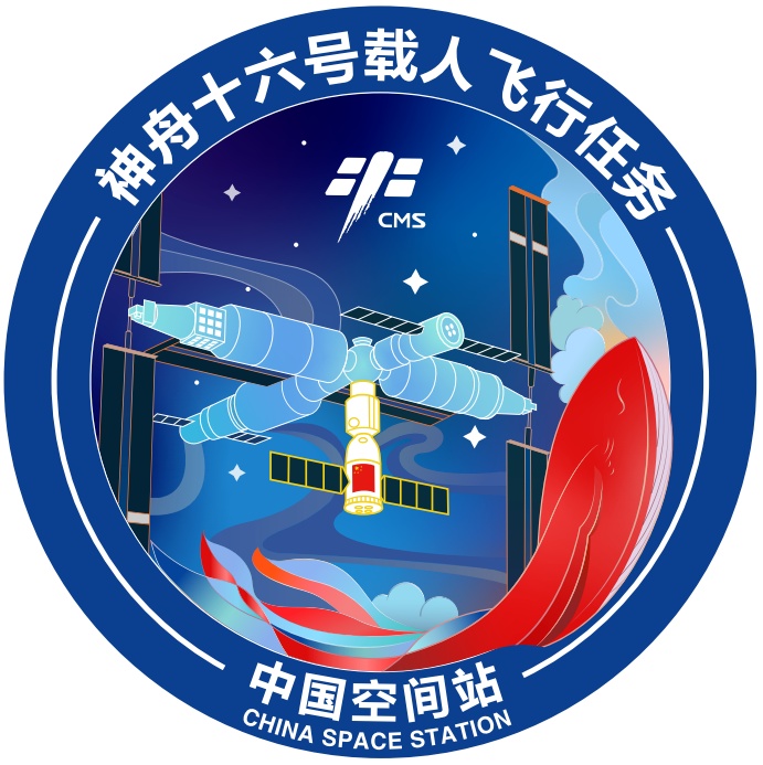 PeoplesDailyapp's tweet image. The China Manned Space Agency (#CMSA) has revealed logos for three missions of China's manned space program this year, namely the launches of the cargo craft #Tianzhou6, and the crewed spaceships #Shenzhou16 and #Shenzhou17. bit.ly/42vBXNP