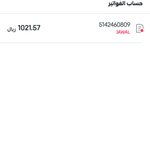 Photo by أبو عبدالله (@AtfDan)