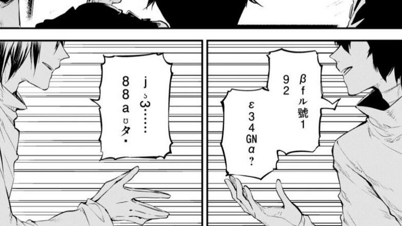 biatchuu's tweet photo. fyozai's english vas dubbing this scene when they didn't have to, just bc it wasn't included in the anime, will go down in history and be one of those "you just had to be there" moments in bsdtwt https://t.co/AC1bYk3hps