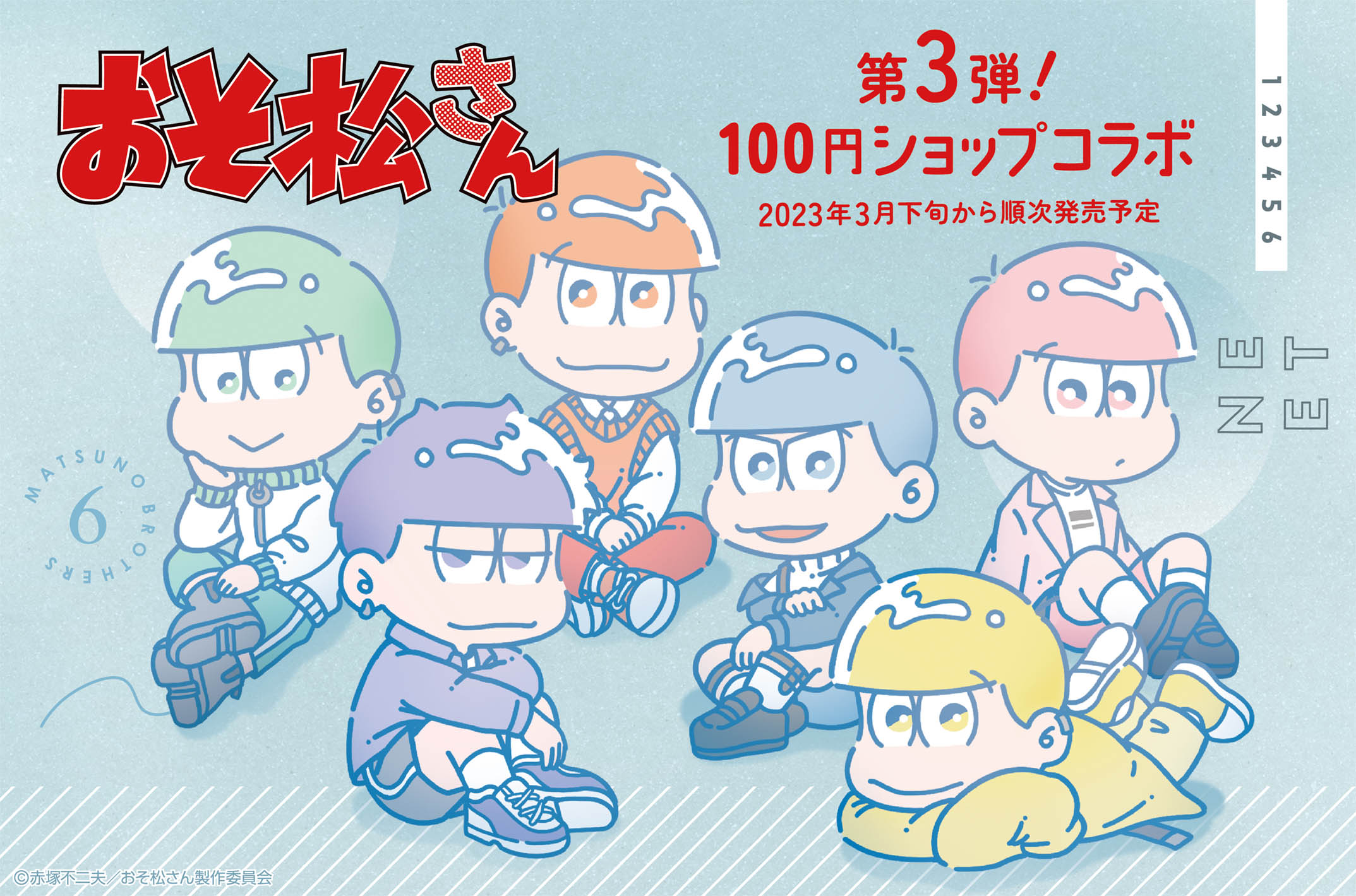 おそ松さん 一松 グッズ セット 大量まとめ売り - メルカリ
