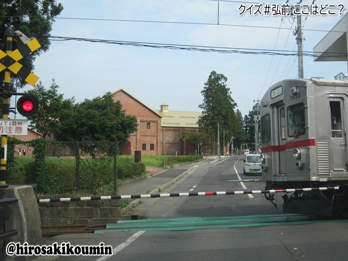 【クイズここどこ？#弘前 選 その19 正解】正解は「吉野町」でした。橋の手前は南川端町。奥の建物は「弘前れんが倉庫美術