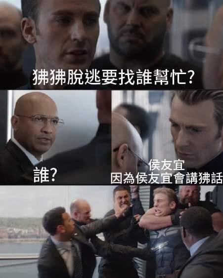 whitebeardtw's tweet photo. 撿到的圖，太好笑了🤣🤣🤣 https://t.co/NjFpc8gJiN