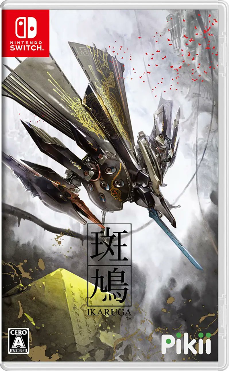 Ikaruga switch top