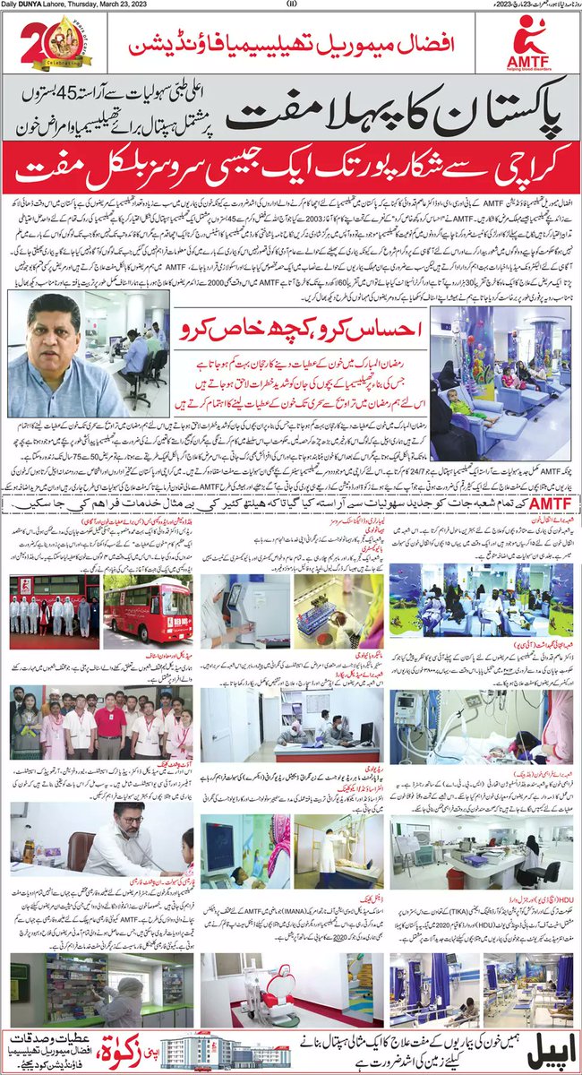 Gabbar_PK77's tweet photo. احساس کرو، کچھ خاص کرو
#زکوۃ
#صدقه_جاريه 
#يوم_التأسيس_السعودي_2023 
#SOSPakistan https://t.co/hPZc37PpTd