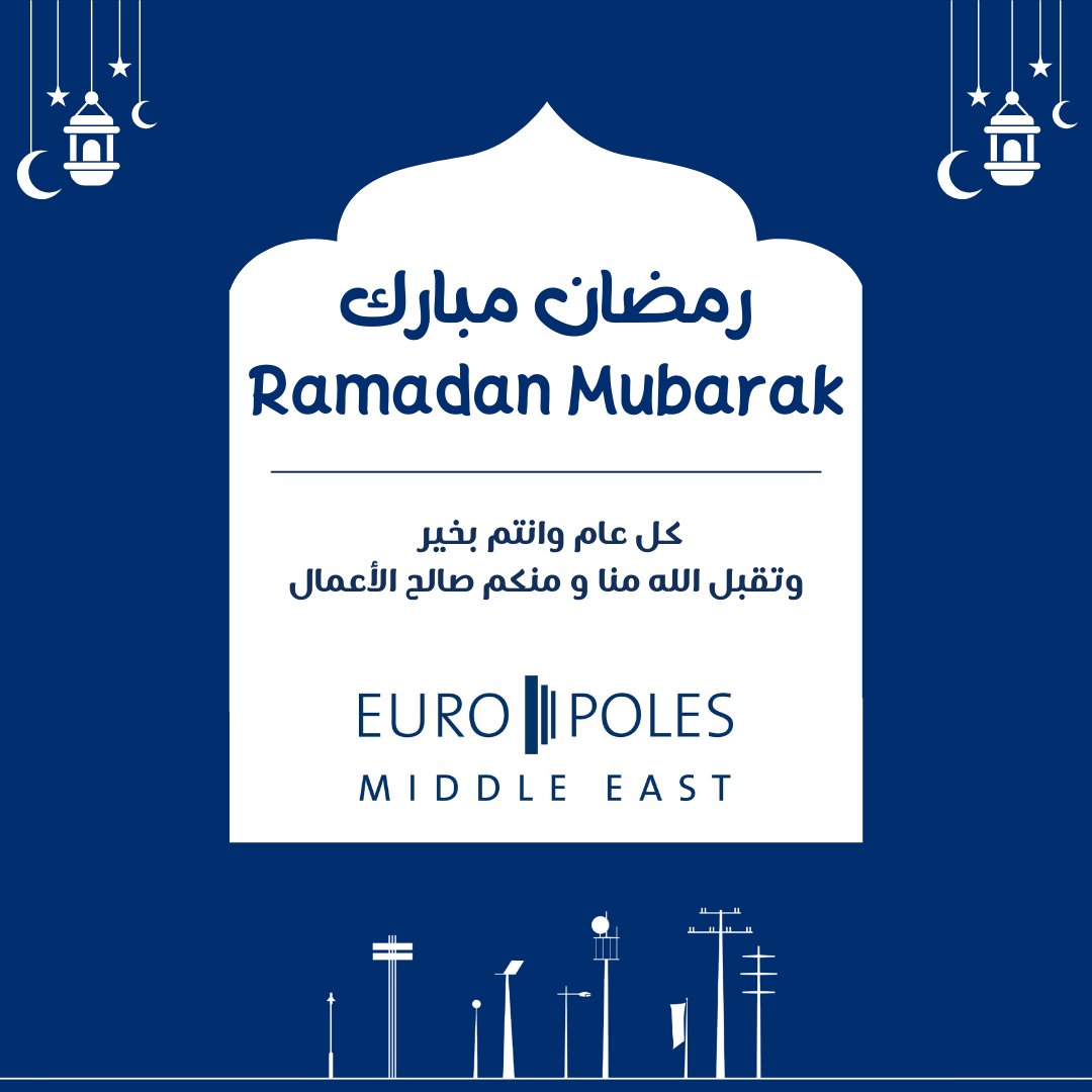 MiddleLlc's tweet photo. #رمضان_كريم #رمضان_2023 #رمضان_المبارك #رمضان_يجمعنا https://t.co/ktx1XW7oUe