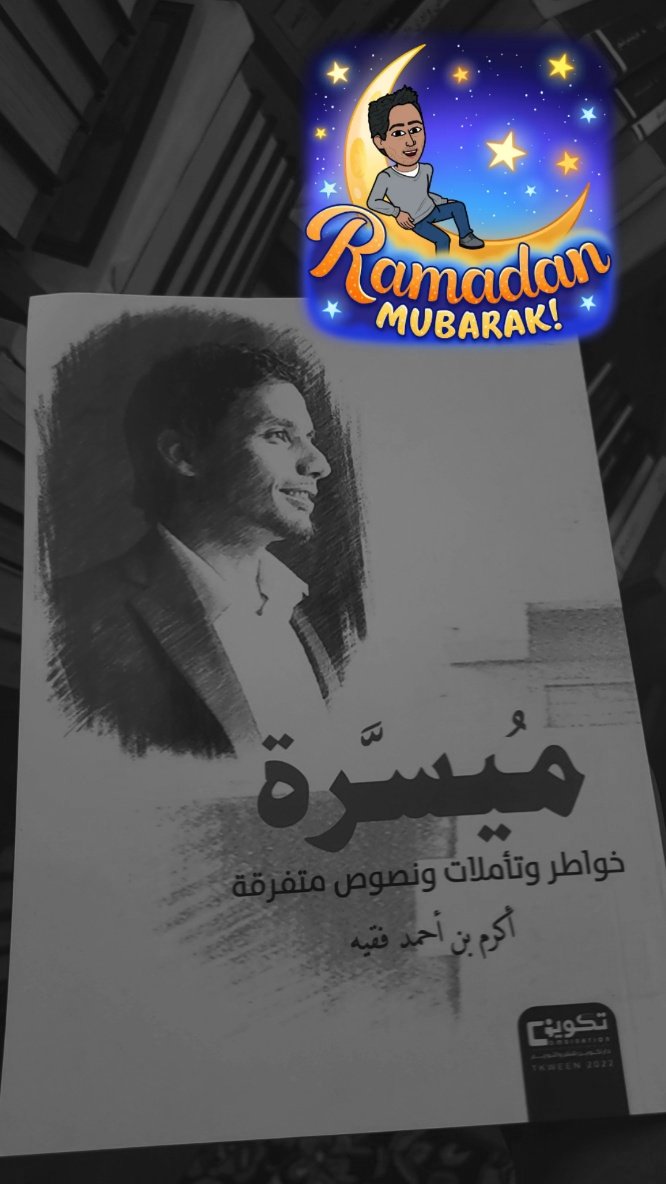 أكرم فقيه tweet media