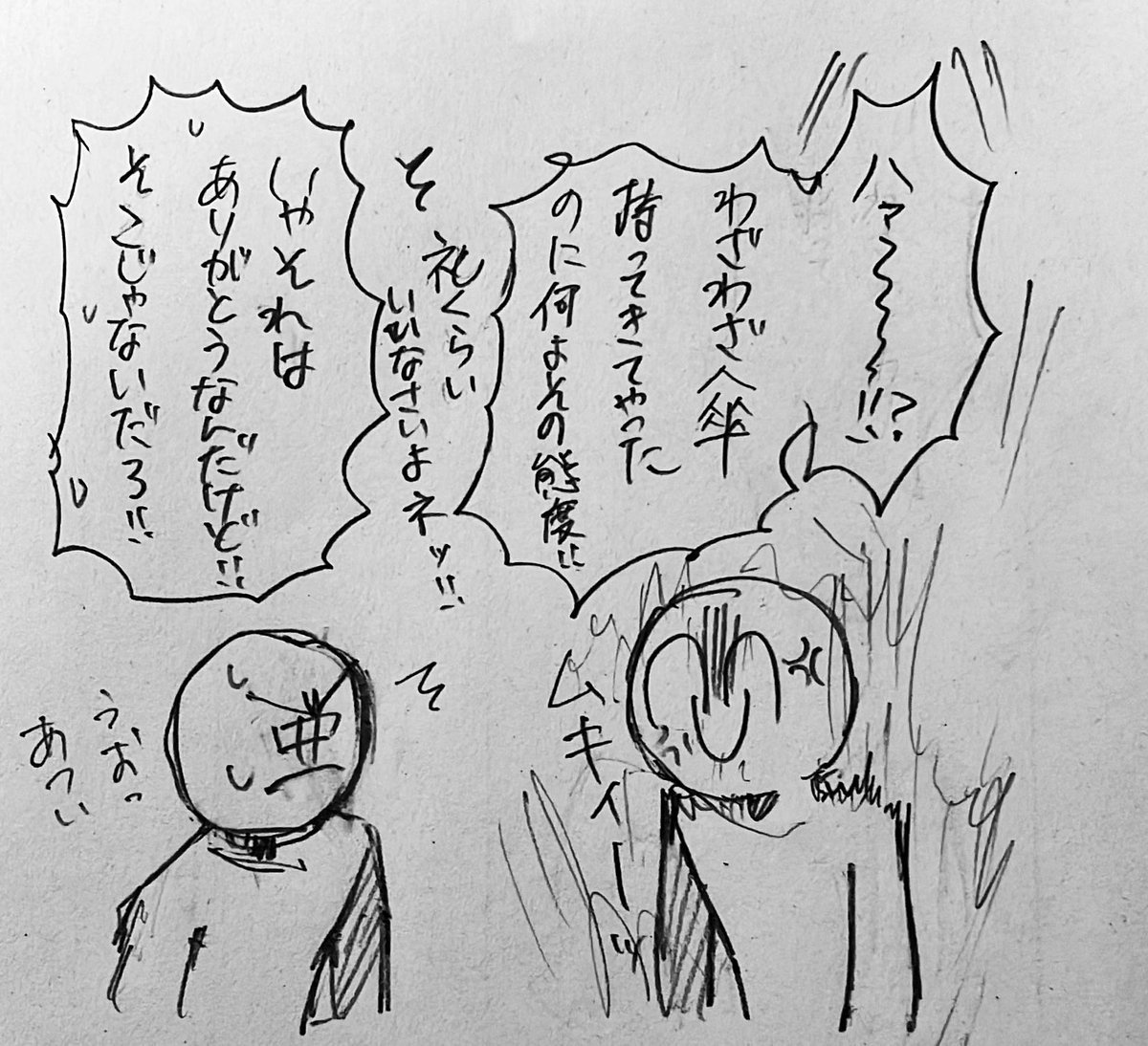 捨てアグ猫とざくろ猫発見した☀️と🎧の話です 