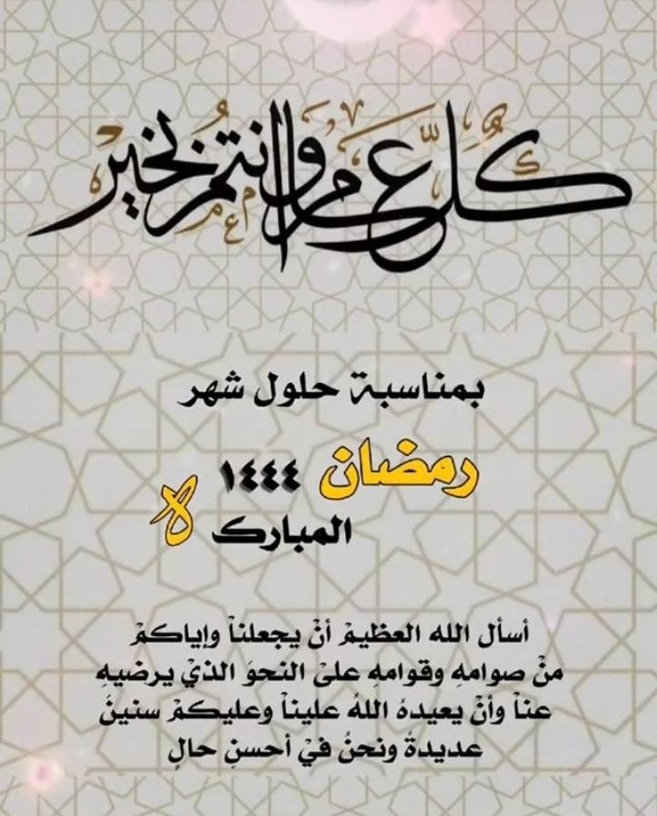 hasnaaoman's tweet photo. https://t.co/LXV8U9x9NM