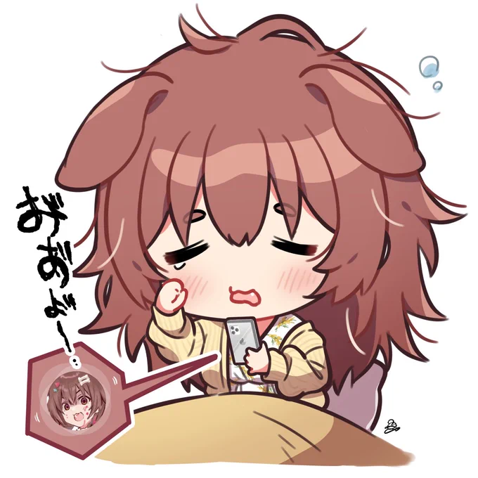 #三億アカウントの中から私を発掘してください 
