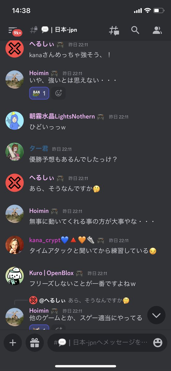 kana_crypt's tweet photo. おい、これ…後から気付いたけど悪口じゃないか!!😡
@takechan0720 https://t.co/GYhFnRB6dk