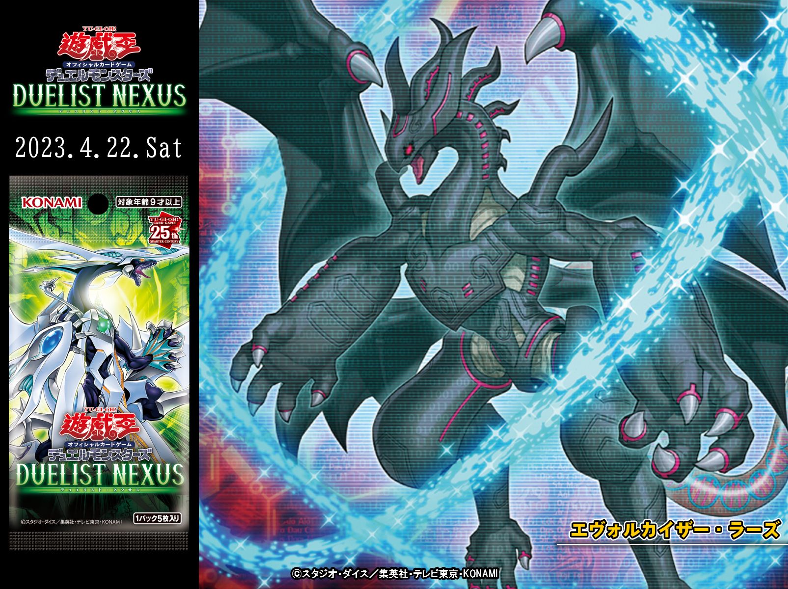 公式】遊戯王OCG on X: 公式】遊戯王OCG on X: