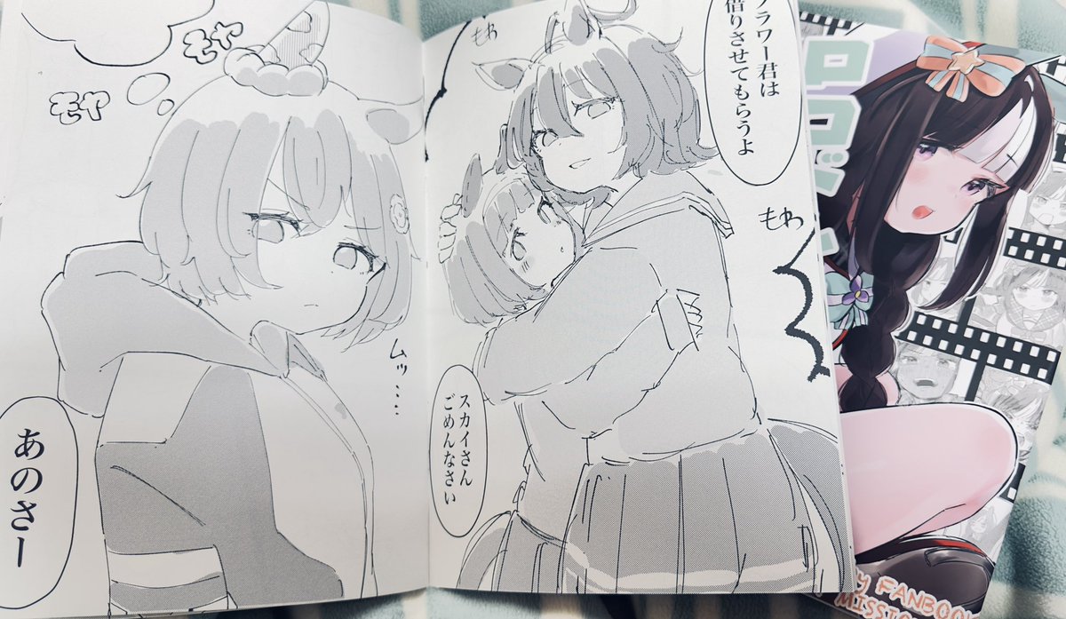本が届きました、後でちゃんと告知するけど2冊出るよよよ! 