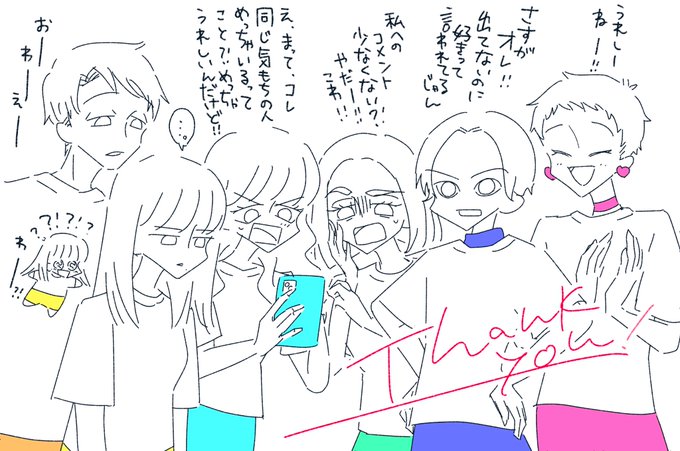 たくさん読んでいただきありがとうございます....!!!🕺 