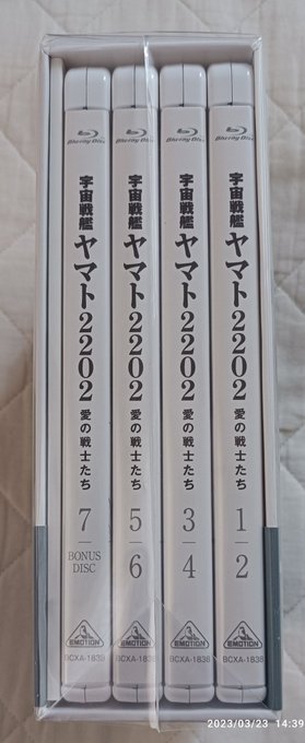 届いたァァァァァァァァ！！！！やべぇよ、やべぇよまじこれ！！箱開けたら裏向きのファンボードがあって、一瞬なにこれ？って思