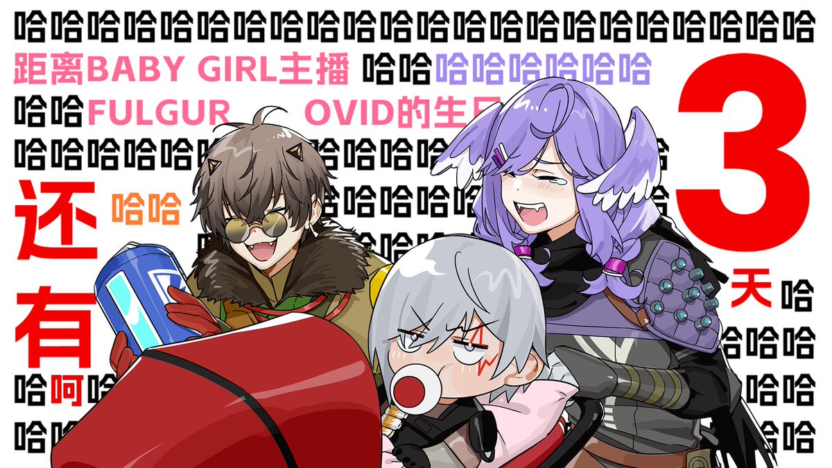 FulgurBdayABOUT's tweet photo. 组精神重建中... https://t.co/nAJagojRgj