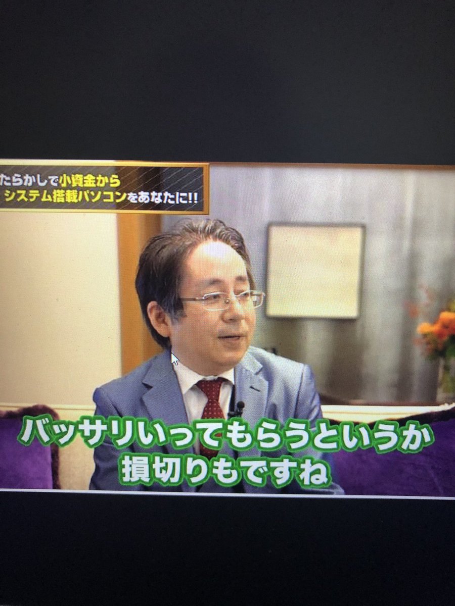 sagi_hanzai1's tweet photo. 渡邉和彦、動画で年利1000%の話を自慢げにしているが、そんなに利益出ているなら、今すぐ投資家に元金と利益の支払いを行え‼️

お前の全てのデータは警察や関係各社に連絡していってるからな‼️
https://t.co/e2cLspTbye.…

#渡邉和彦 #FXキラー #ポンジスキーム #詐欺師 #fx #投資 https://t.co/G73kxBV10N