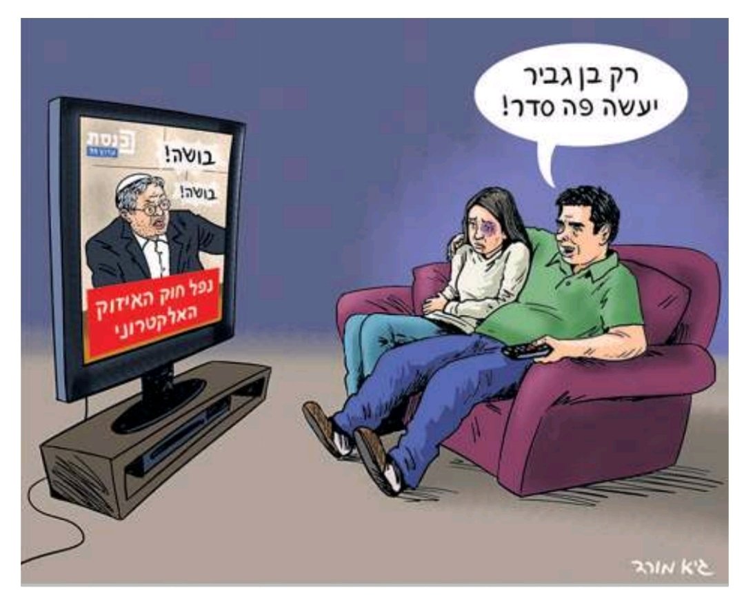 Shauli's tweet photo. https://t.co/kMAgKemjaK