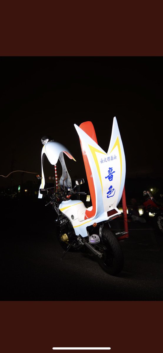 とおる様 にし とおる (@24242424azs714) / Posts / X