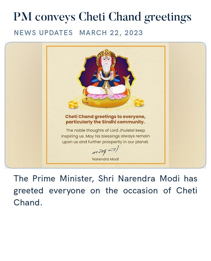 sachindixit6's tweet photo. PM conveys Cheti Chand greetings
https://t.co/GghHKv0IjT via NaMo App https://t.co/XbsWV9k753