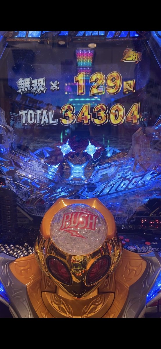 DBD62319640's tweet photo. 甘デジってこんなに出ることあるんだ

#パチンコ　#北斗無双　#甘デジ https://t.co/wdvVQELI0T