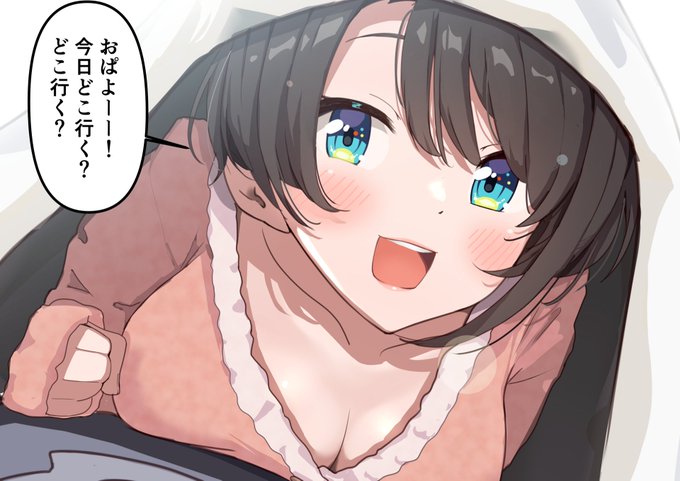 #三億アカウントの中から私を発掘してください
三億もいたら1人くらいはフォローしてくれるよね。 