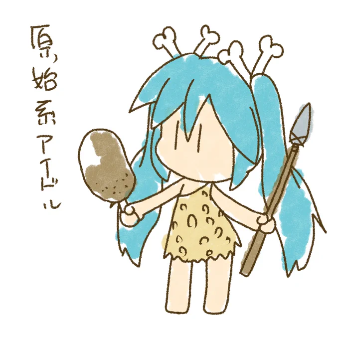 ウホ 