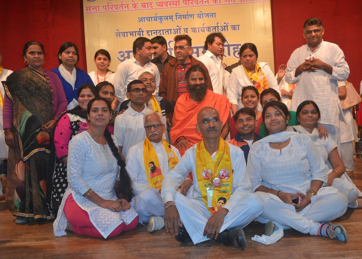 <a href="/pyptharidwar/">Patanjali Yogpeeth, Haridwar</a> <a href="/rakesh_bstpyp/">भारत</a> ओम, 
एक सच्चा गुरु हमें वह अनंत मार्ग दिखा सकता है जो यह दुनिया नहीं देख सकती। एक गुरु का समर्थन हमें अपने रास्ते की सभी बाधाओं से छुटकारा पाने में सक्षम बनाता है।
#पतंजलिसंन्यासी