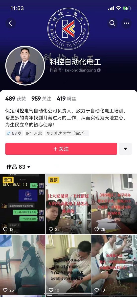 xinwendiaocha's tweet photo. 以高薪名义骗人去泰国，转眼骗到缅甸去活摘！骗局越来越恐怖了！ https://t.co/PxasGtg4JV