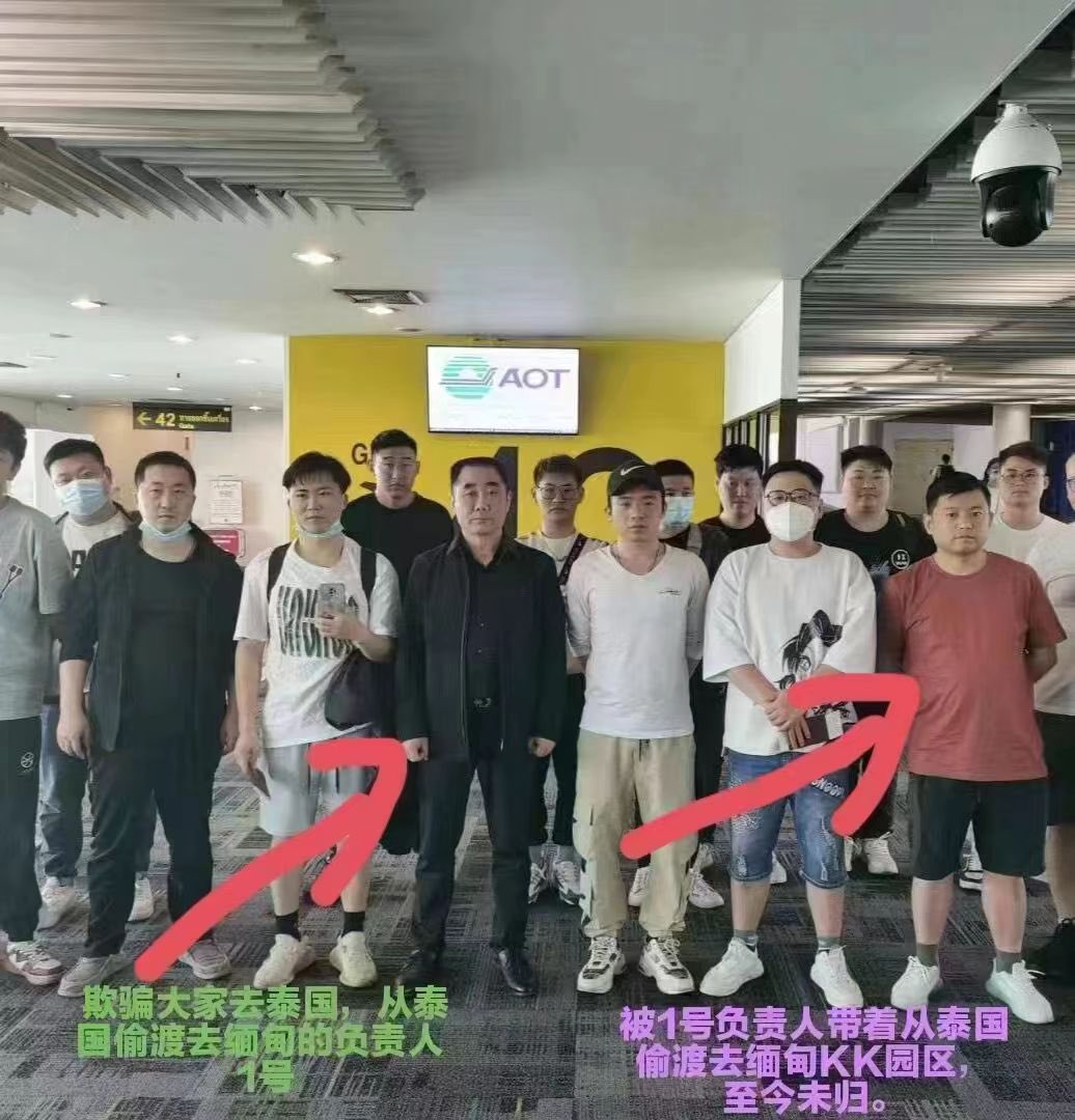 xinwendiaocha's tweet photo. 以高薪名义骗人去泰国，转眼骗到缅甸去活摘！骗局越来越恐怖了！ https://t.co/PxasGtg4JV
