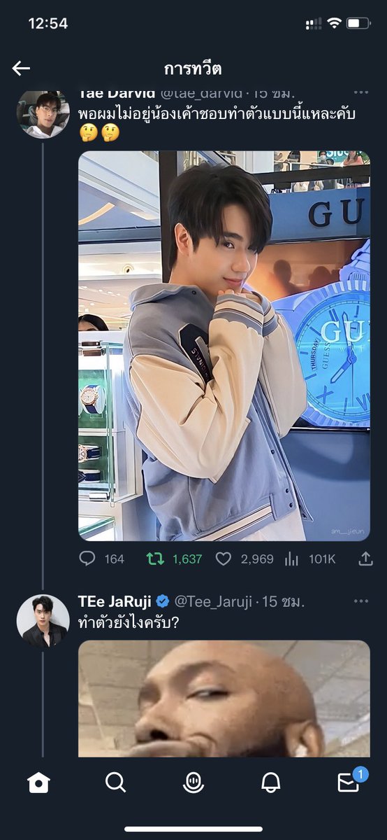 7Happii's tweet photo. มึงบ้าน #เต้ตี๋ #ตี๋เต้ เค้าเซอร์วิสโหดมาก โอ้มายก้อด เค้าเป็นแฟนกันเหรอ? https://t.co/ig5pU0xQ7V