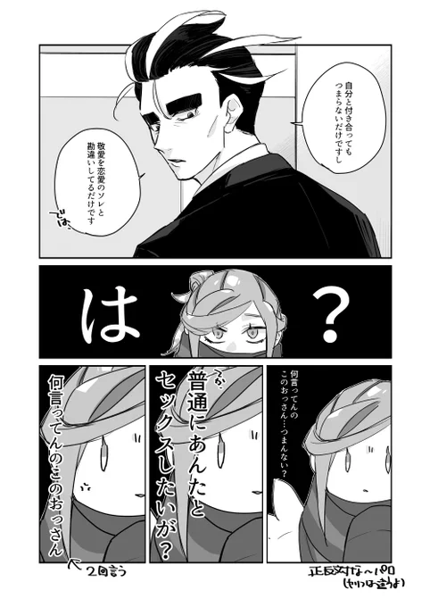 オキグルrkgk 
