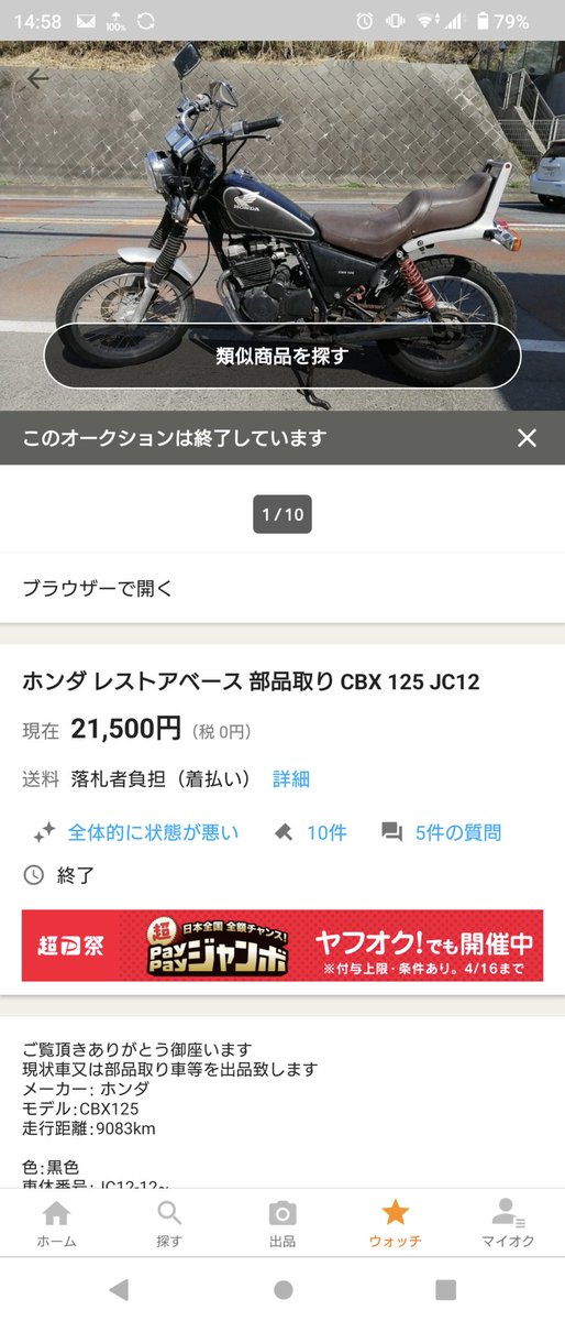 【楽天ランキング1位】 新型Win11搭載 2世代爆速Core-i7 ホワイト色富士通 DVD焼き asakusa.sub.jp
